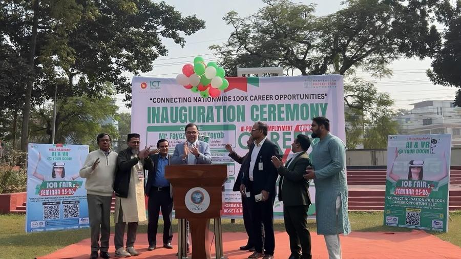 Shish Haider Chowdhury opening ceremony